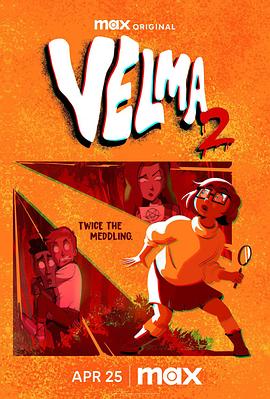 史酷比：维尔玛的大冒险第二季第01集