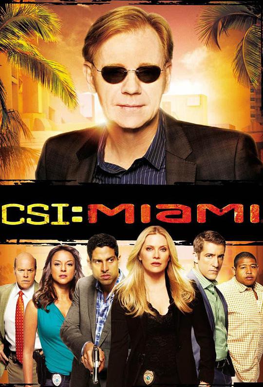 犯罪现场调查：迈阿密 第八季第09集
