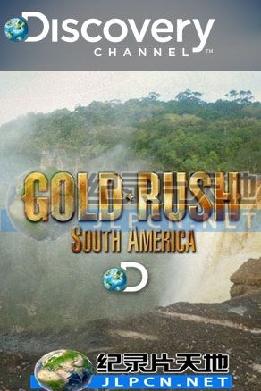 南美洲金矿的赌注 第一季第01集