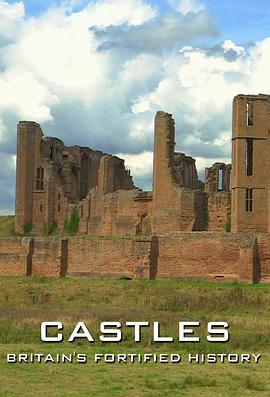 城堡：强化的英国历史第03集(大结局)