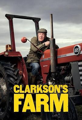 克拉克森的农场第二季第06集