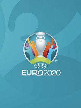 2020欧洲杯足球赛比利时vs俄罗斯期